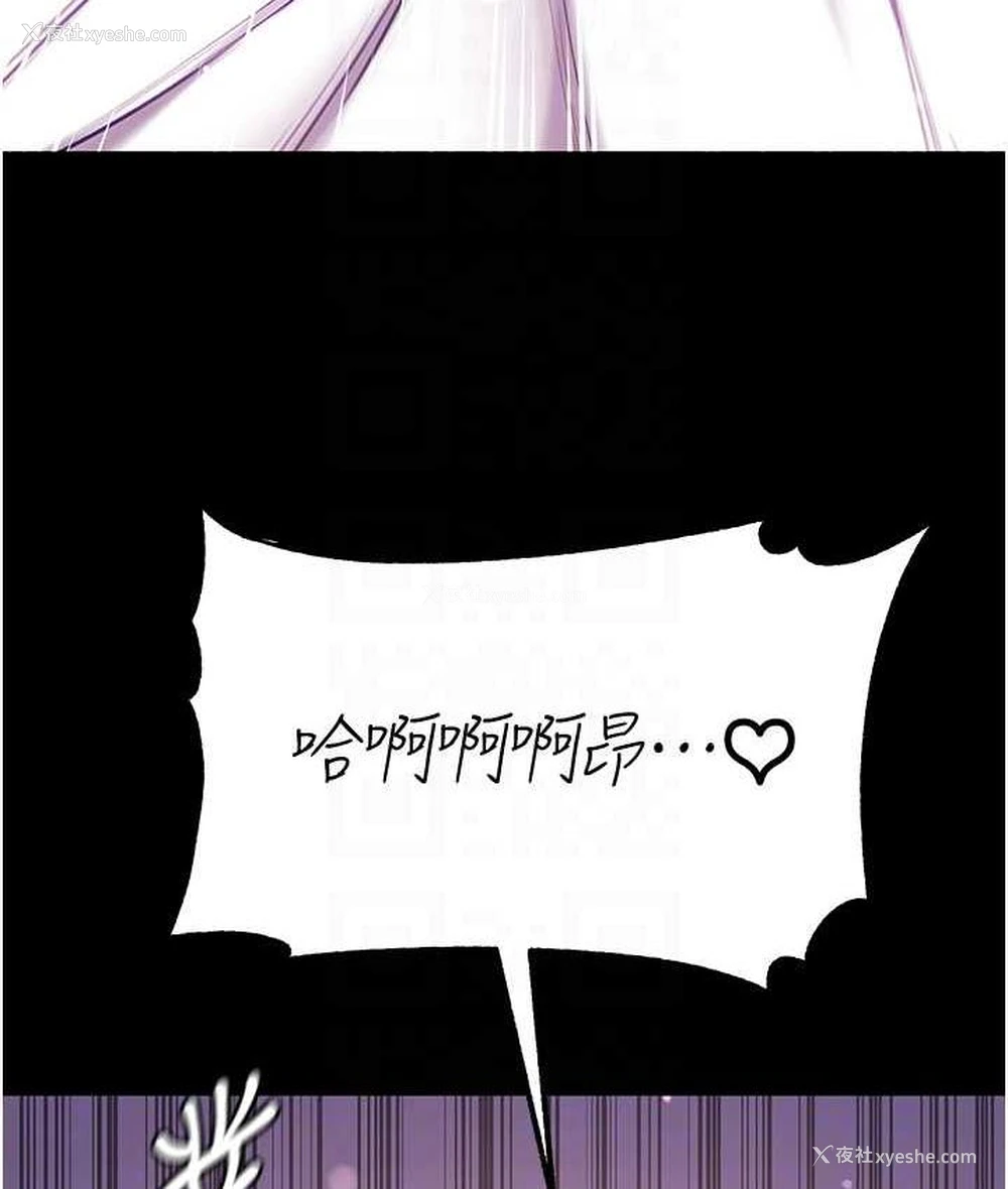 112P - 第一大弟子