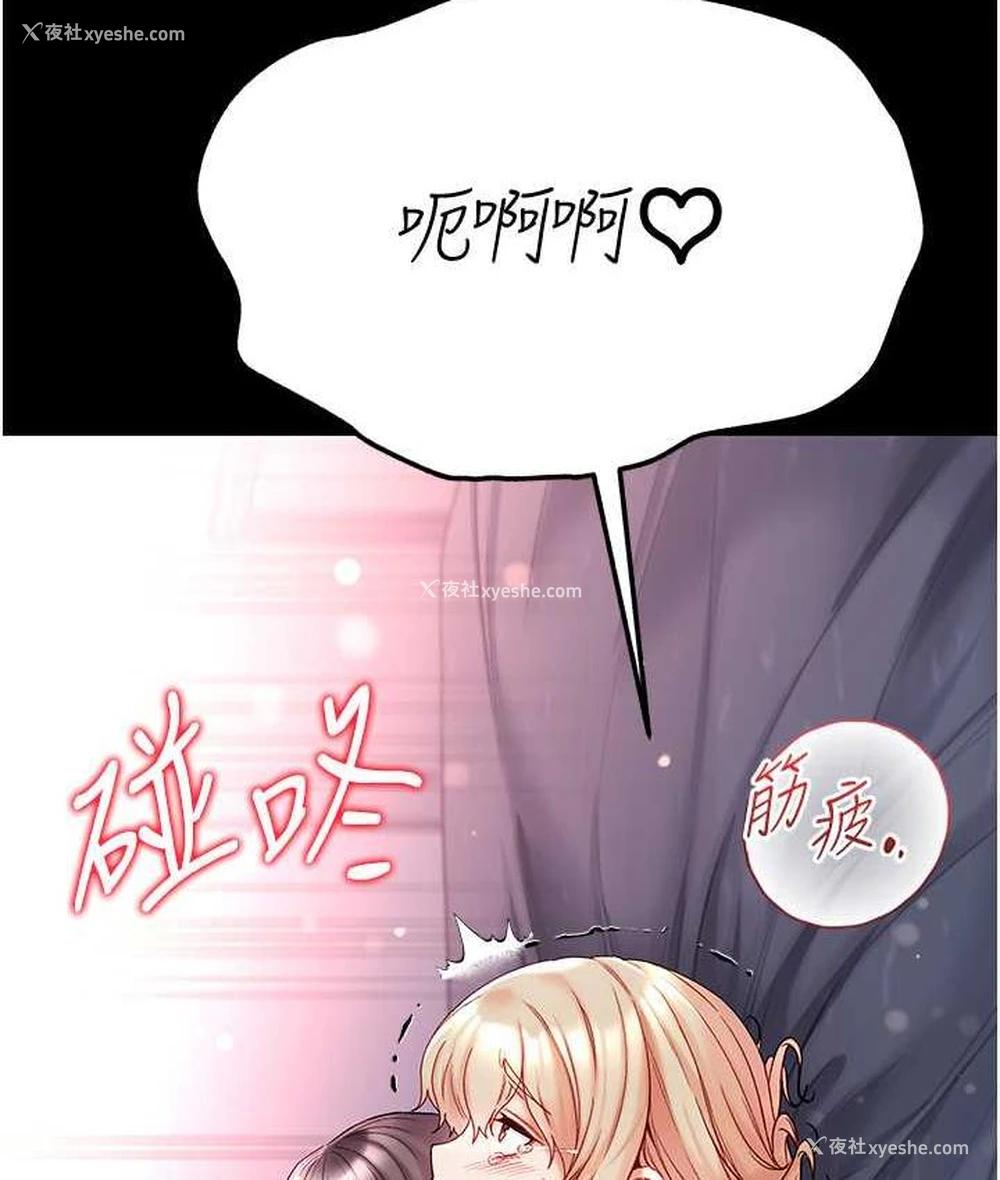 117P - 第一大弟子