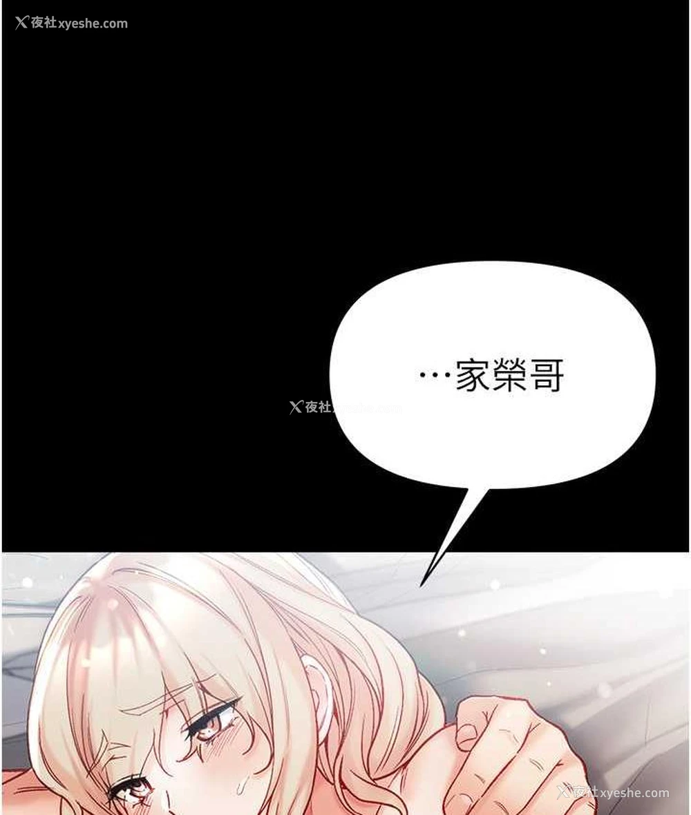 124P - 第一大弟子