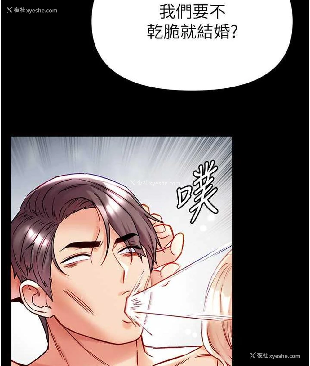 128P - 第一大弟子