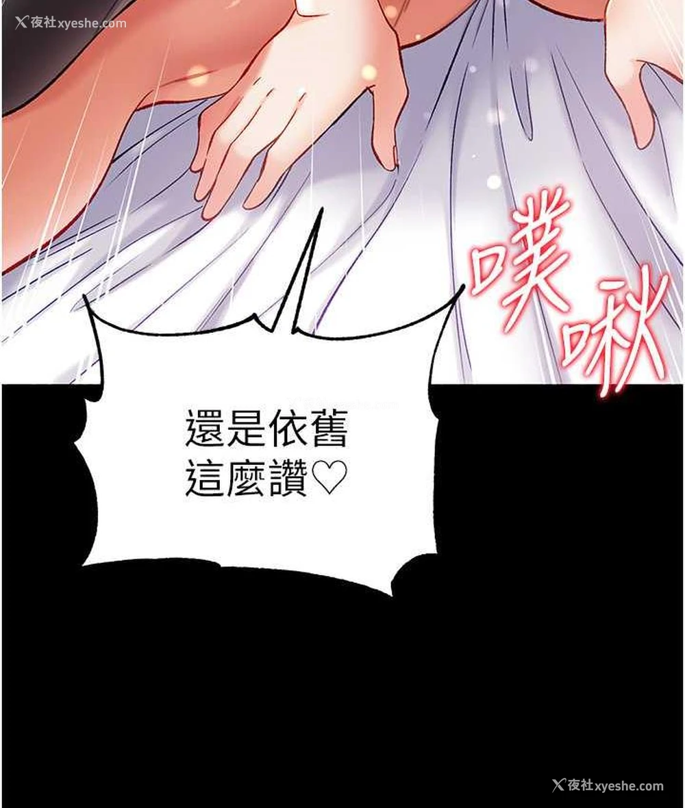 12P - 第一大弟子
