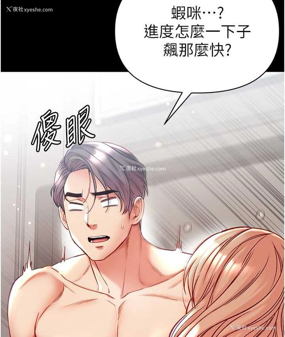 130P - 第一大弟子
