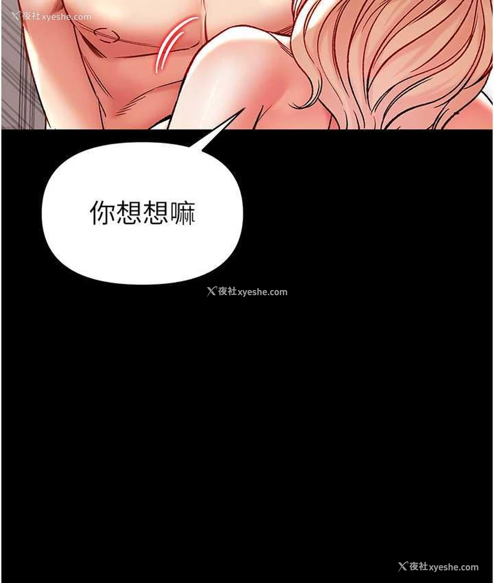 131P - 第一大弟子