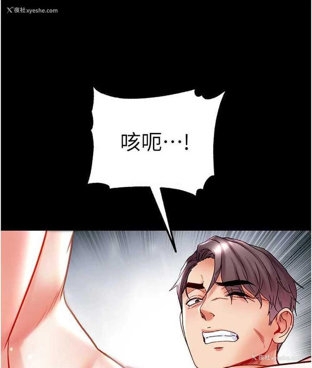 13P - 第一大弟子