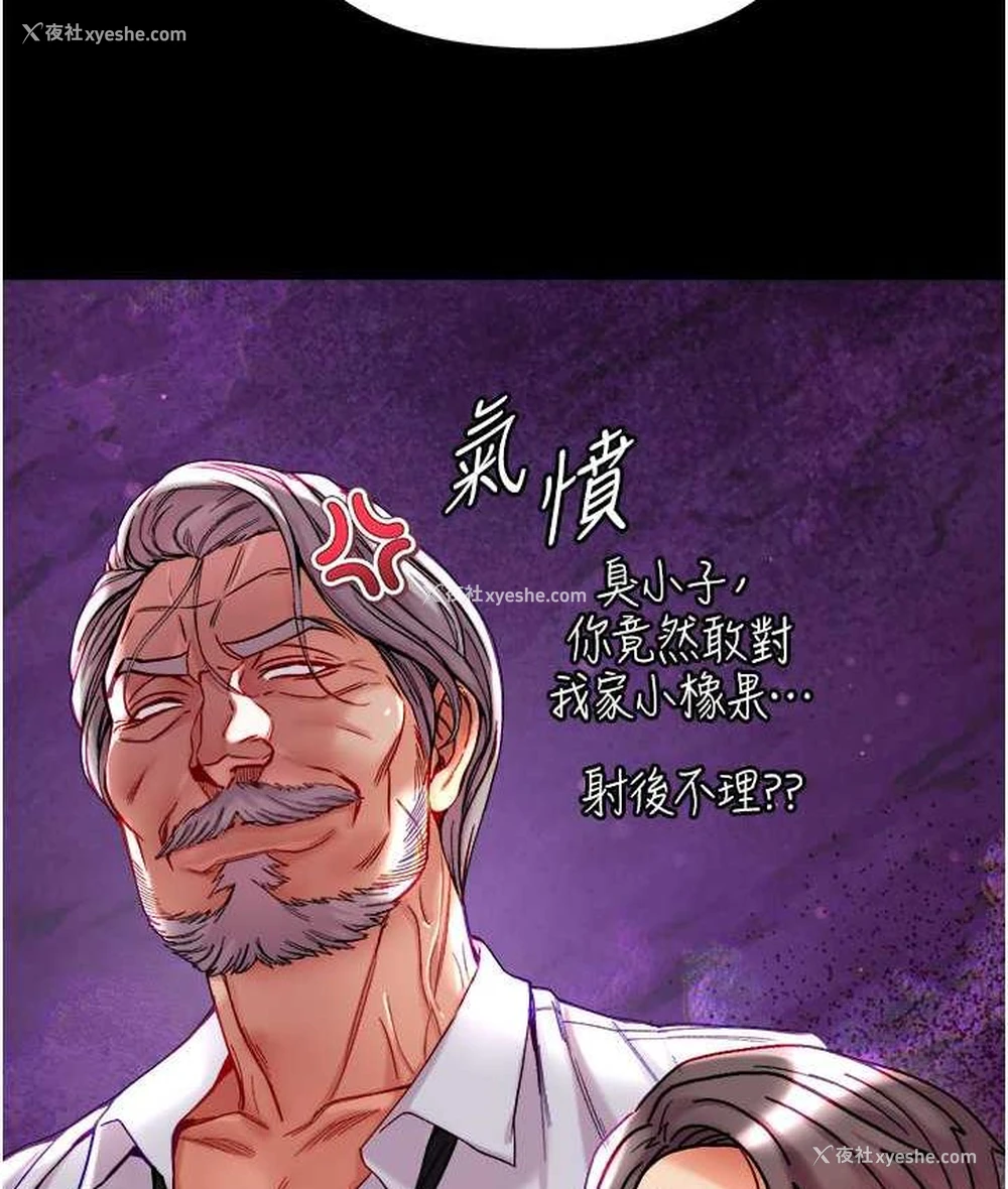 135P - 第一大弟子