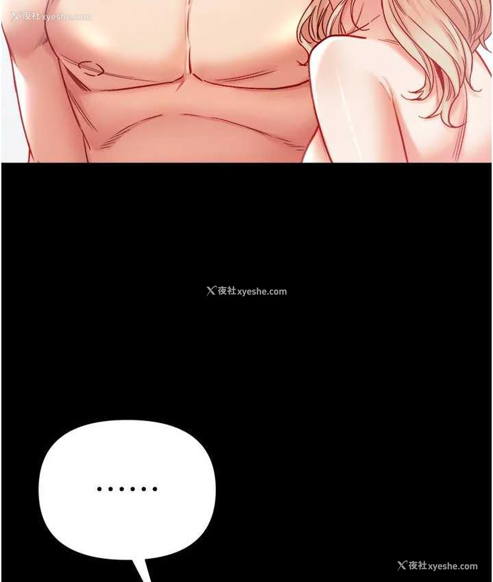 138P - 第一大弟子