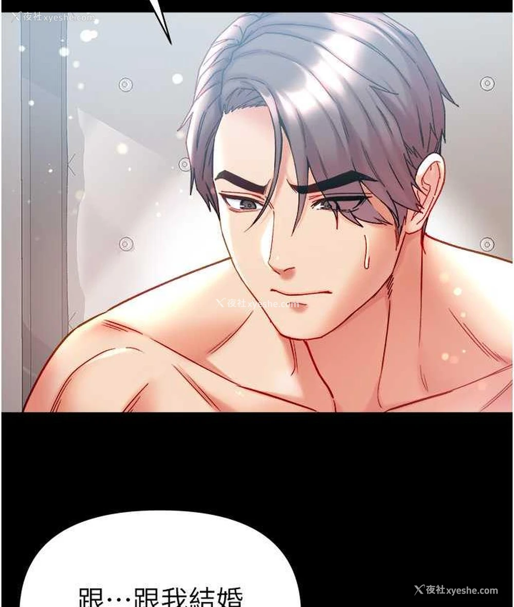 139P - 第一大弟子