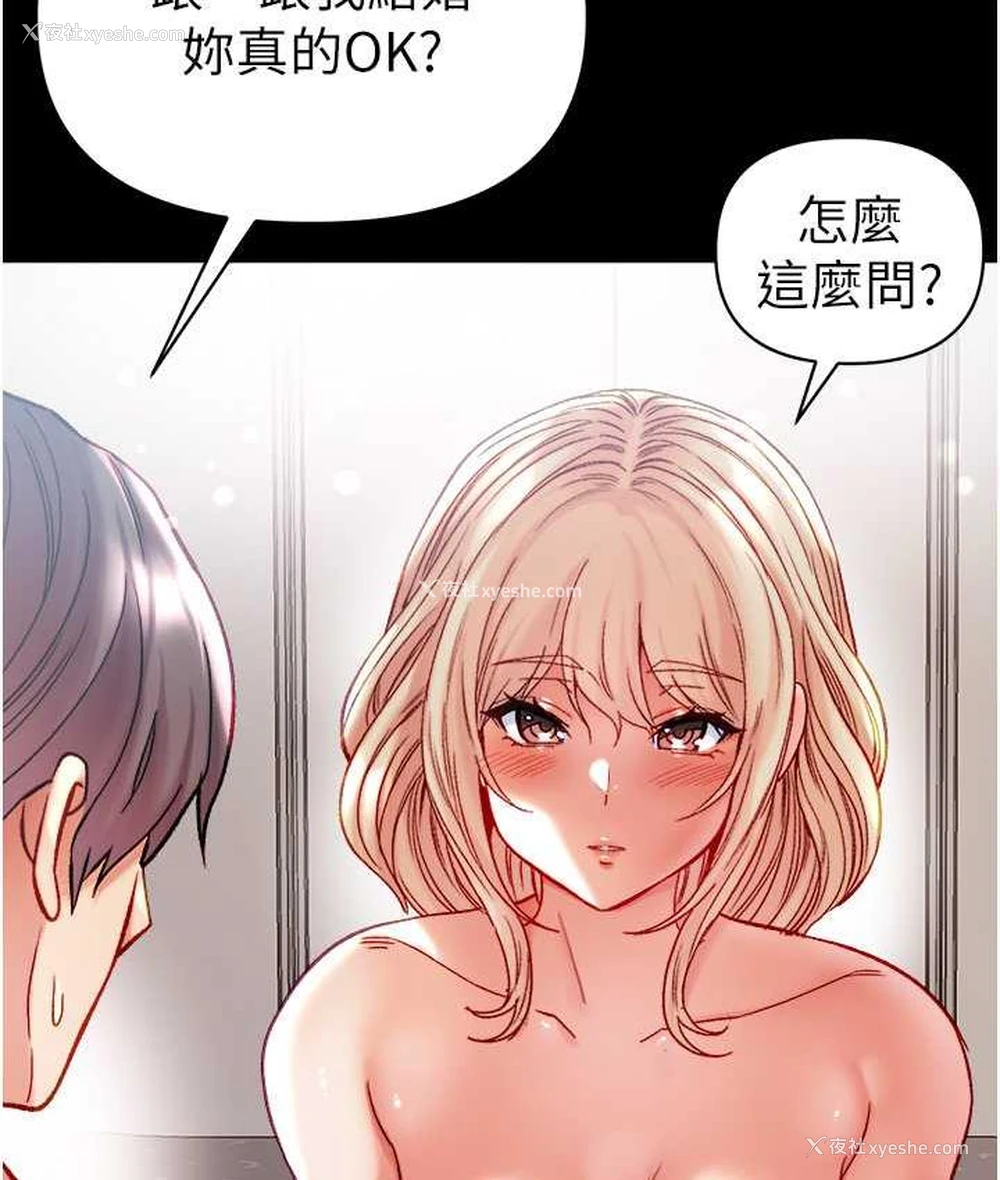 140P - 第一大弟子