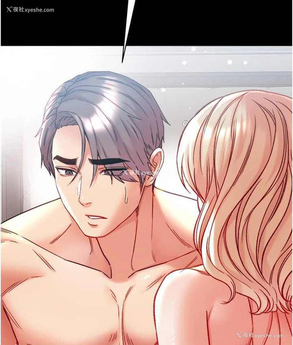 143P - 第一大弟子