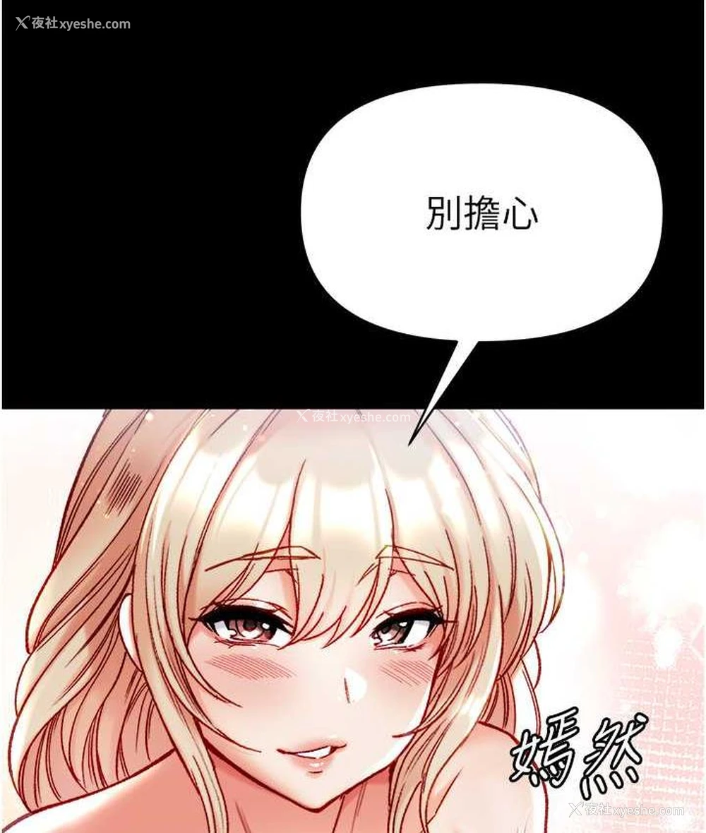 146P - 第一大弟子