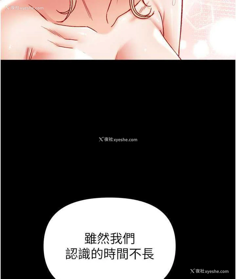 147P - 第一大弟子