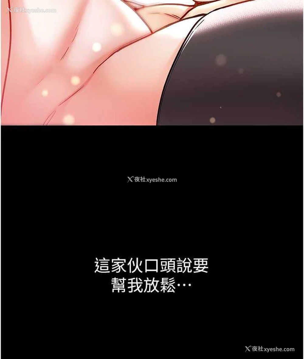 14P - 第一大弟子