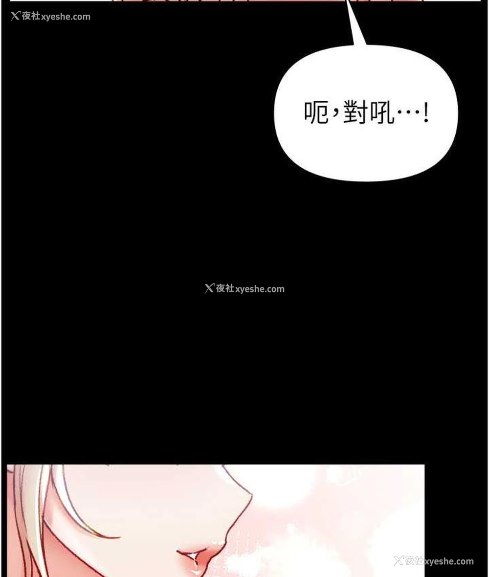 153P - 第一大弟子