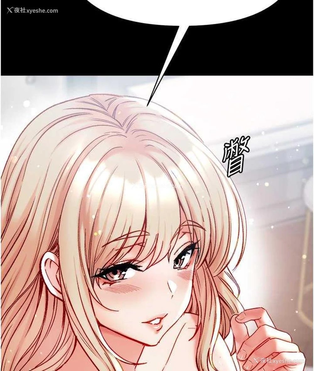 155P - 第一大弟子