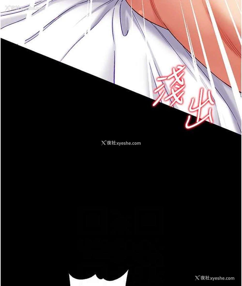 18P - 第一大弟子