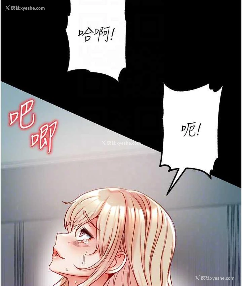 19P - 第一大弟子