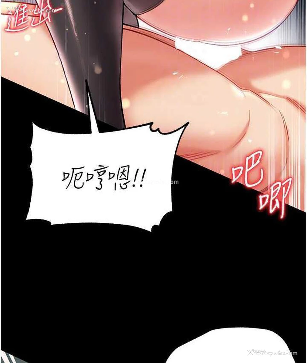 21P - 第一大弟子