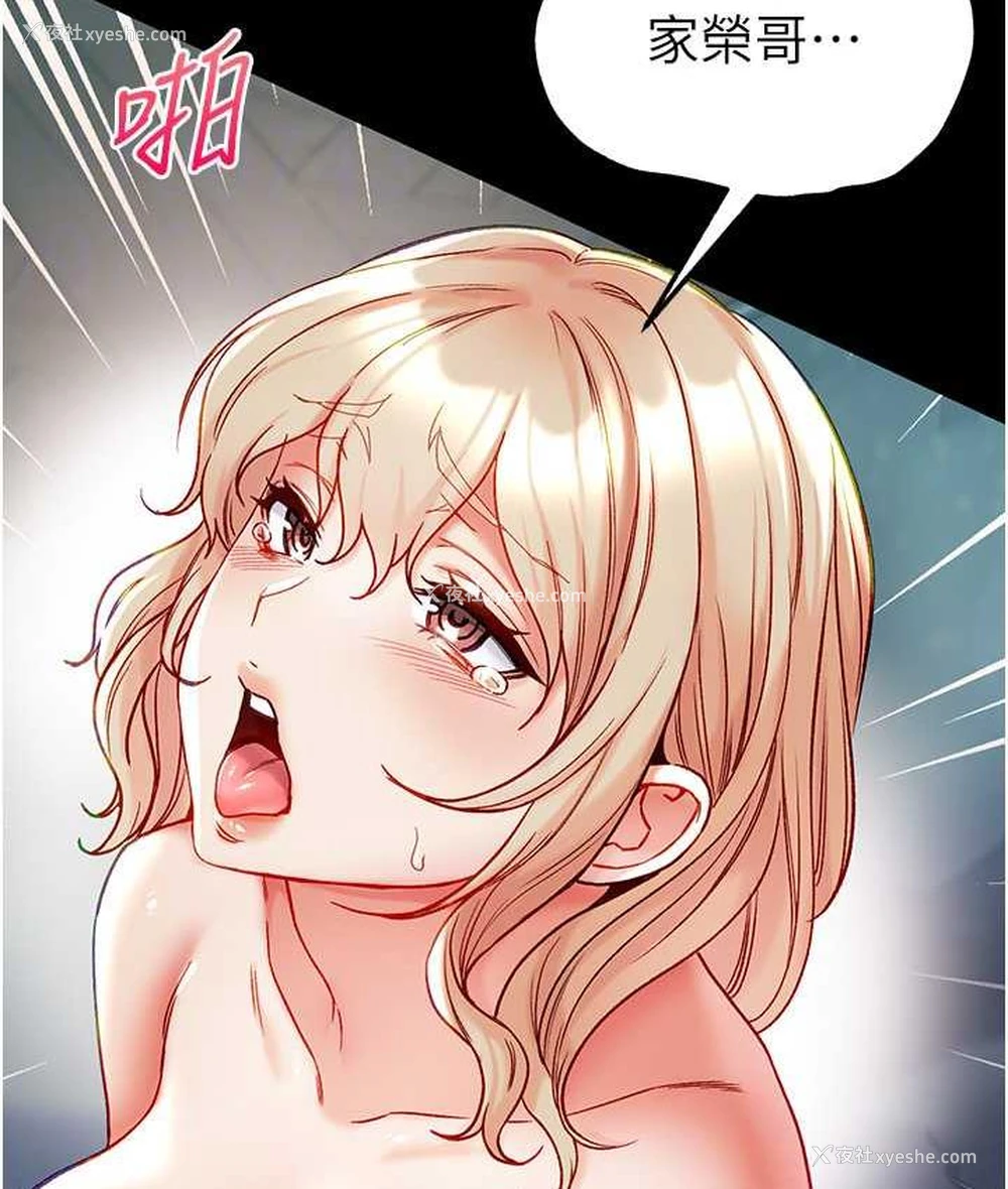 22P - 第一大弟子