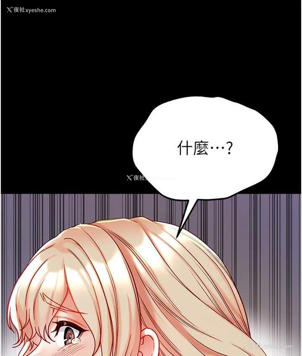 26P - 第一大弟子