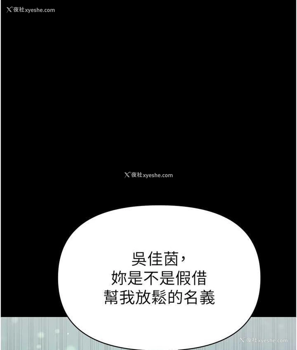 28P - 第一大弟子