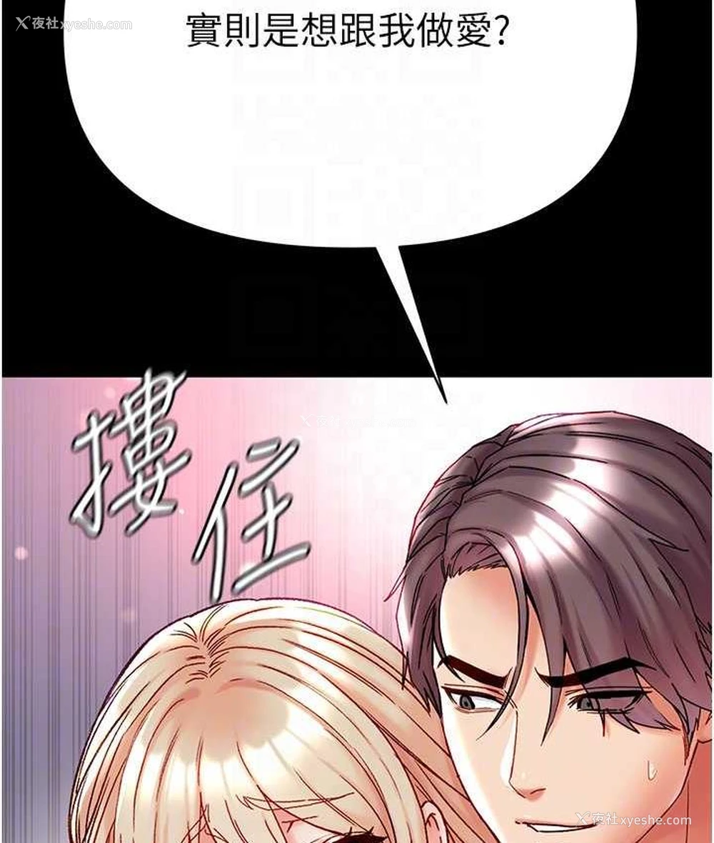 32P - 第一大弟子