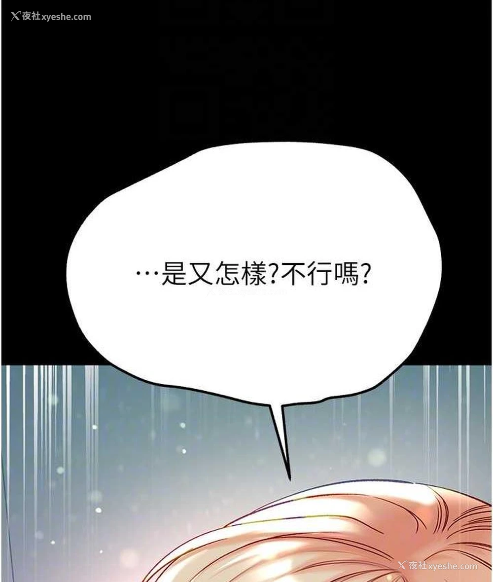 34P - 第一大弟子