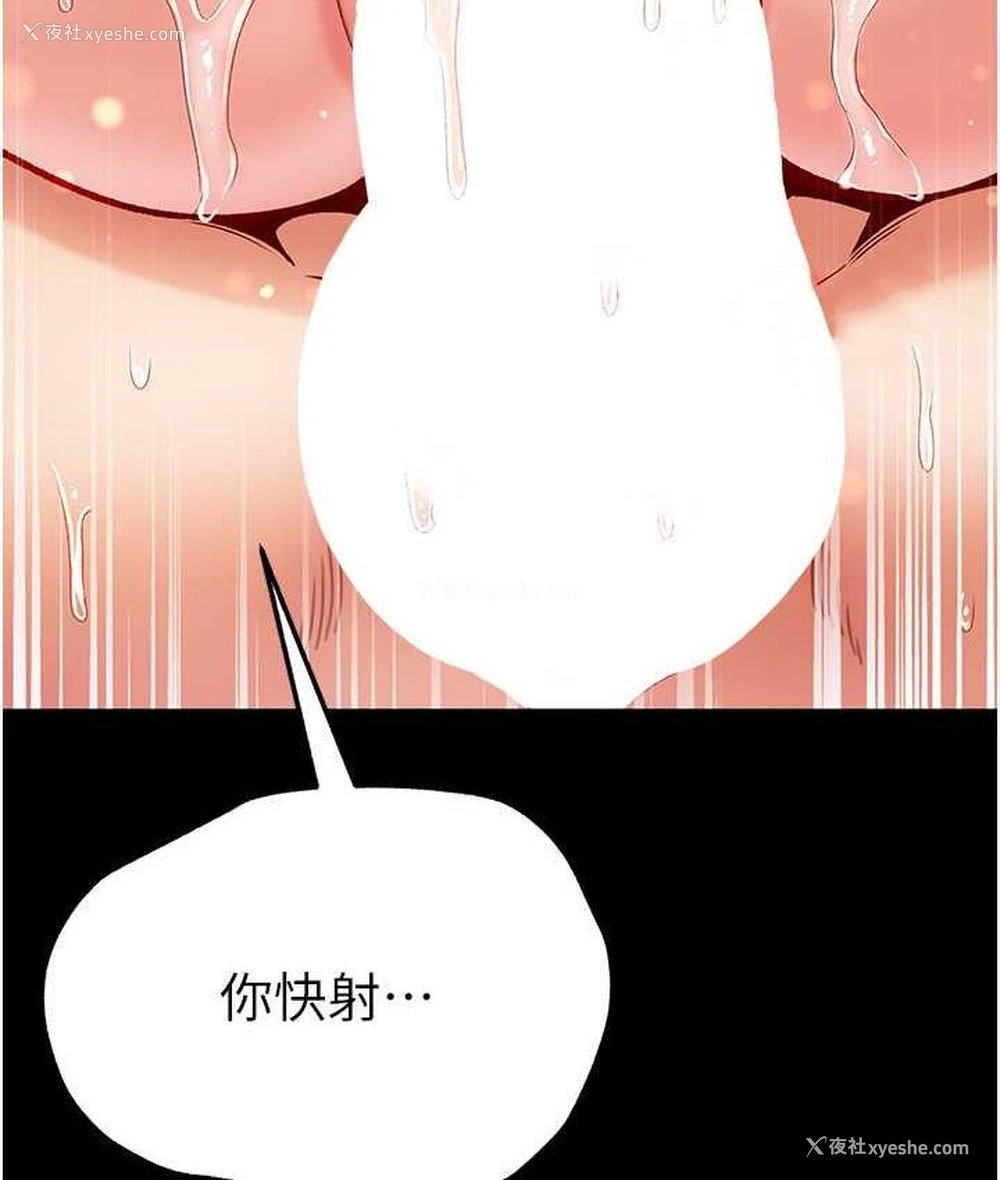 39P - 第一大弟子