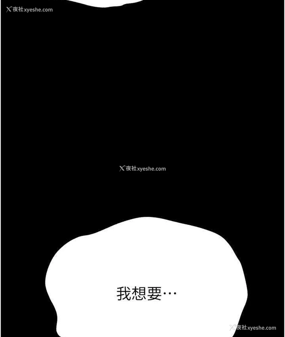 40P - 第一大弟子