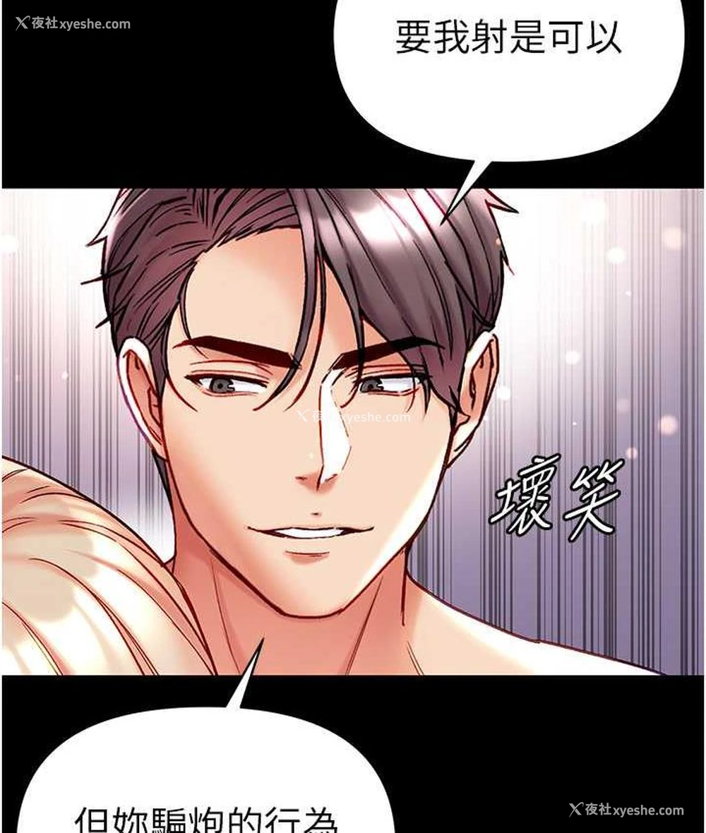 43P - 第一大弟子