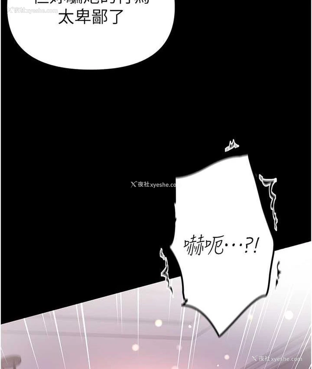 44P - 第一大弟子