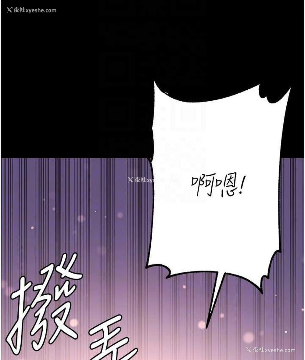48P - 第一大弟子