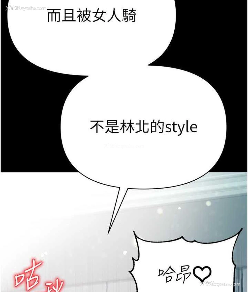 52P - 第一大弟子
