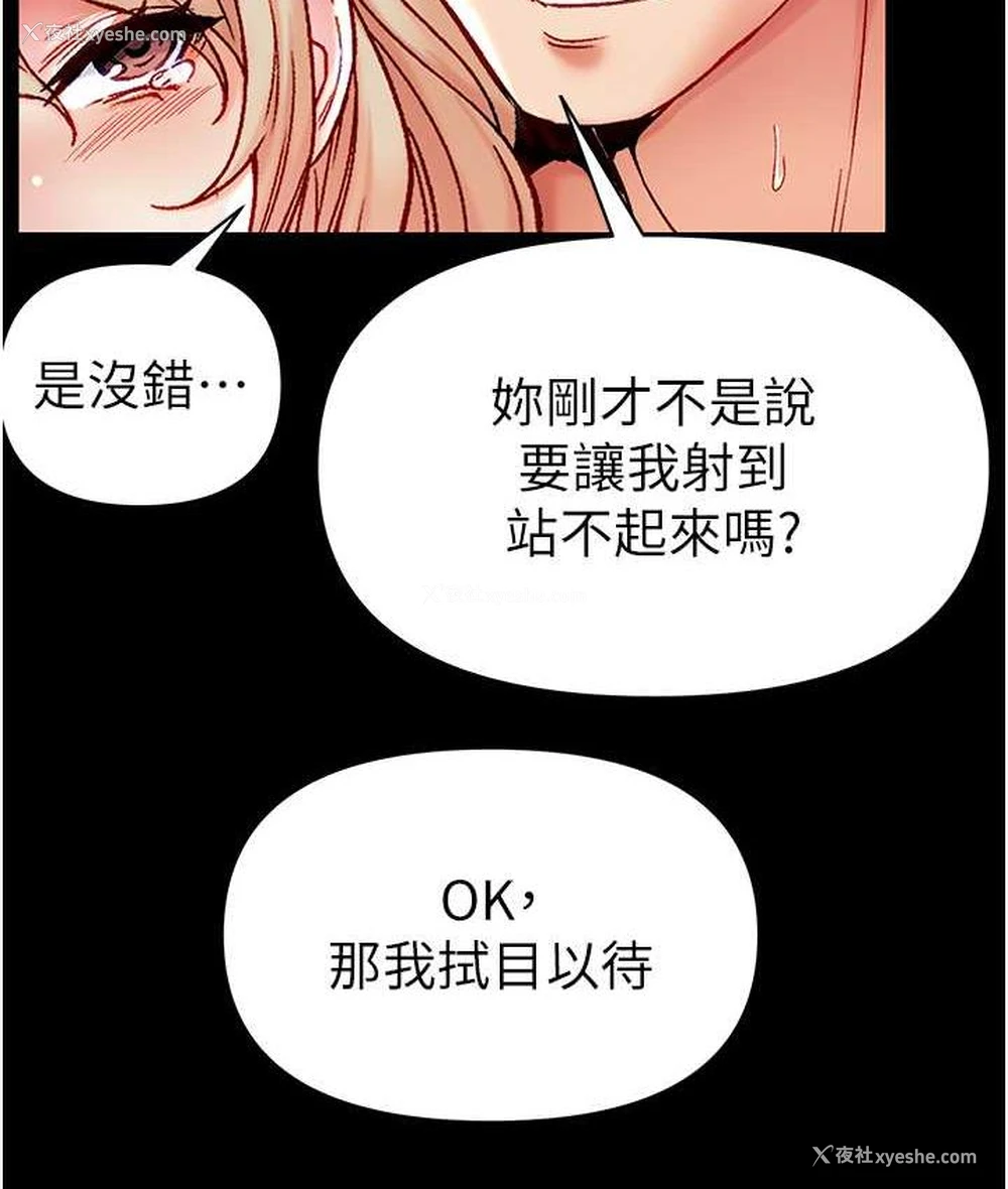 57P - 第一大弟子