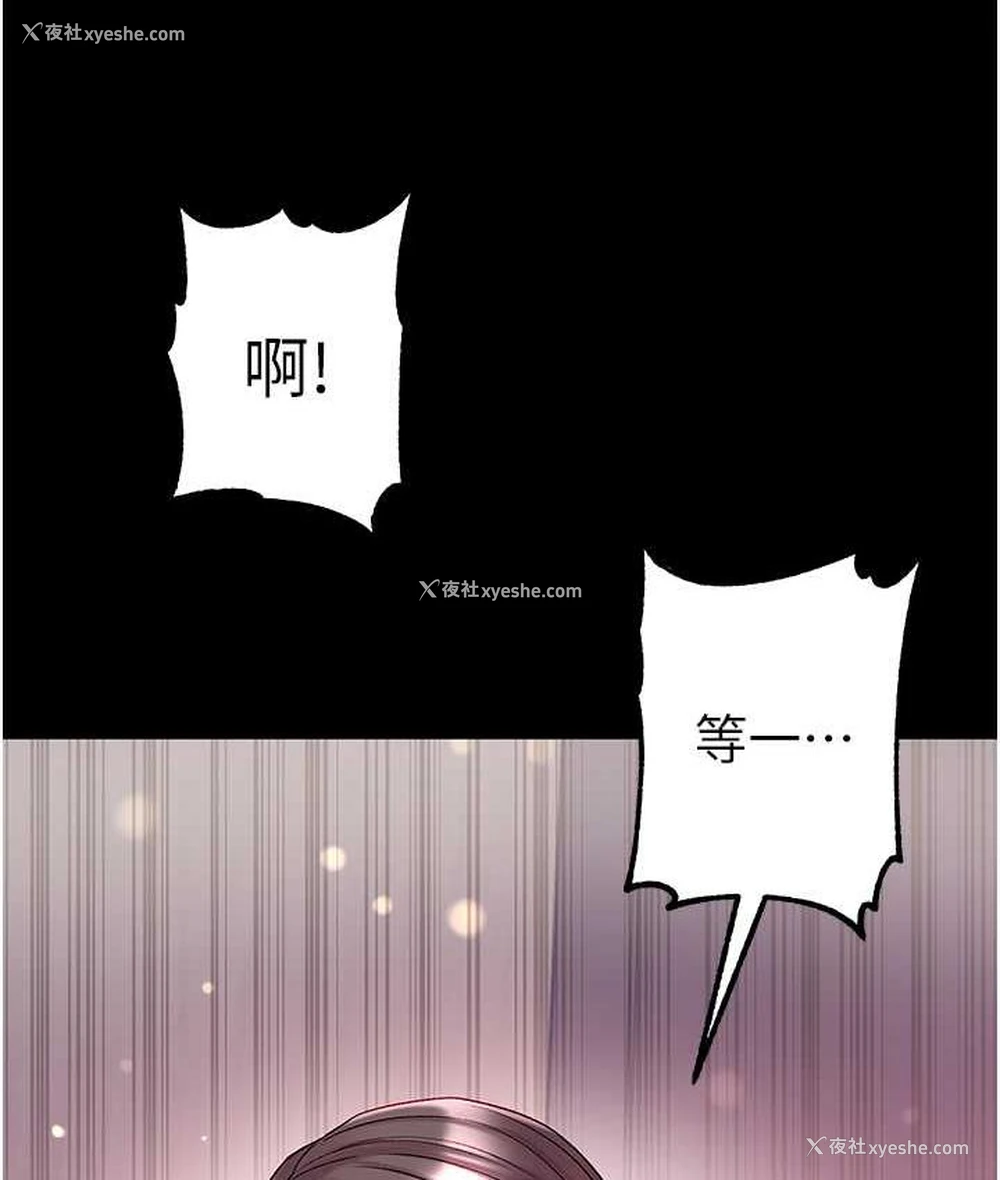 58P - 第一大弟子