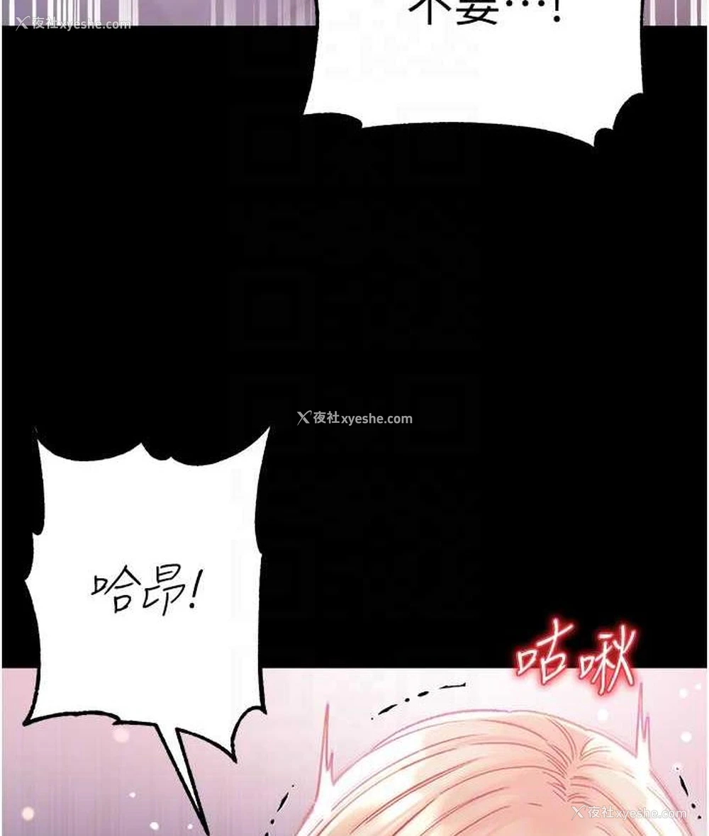 61P - 第一大弟子