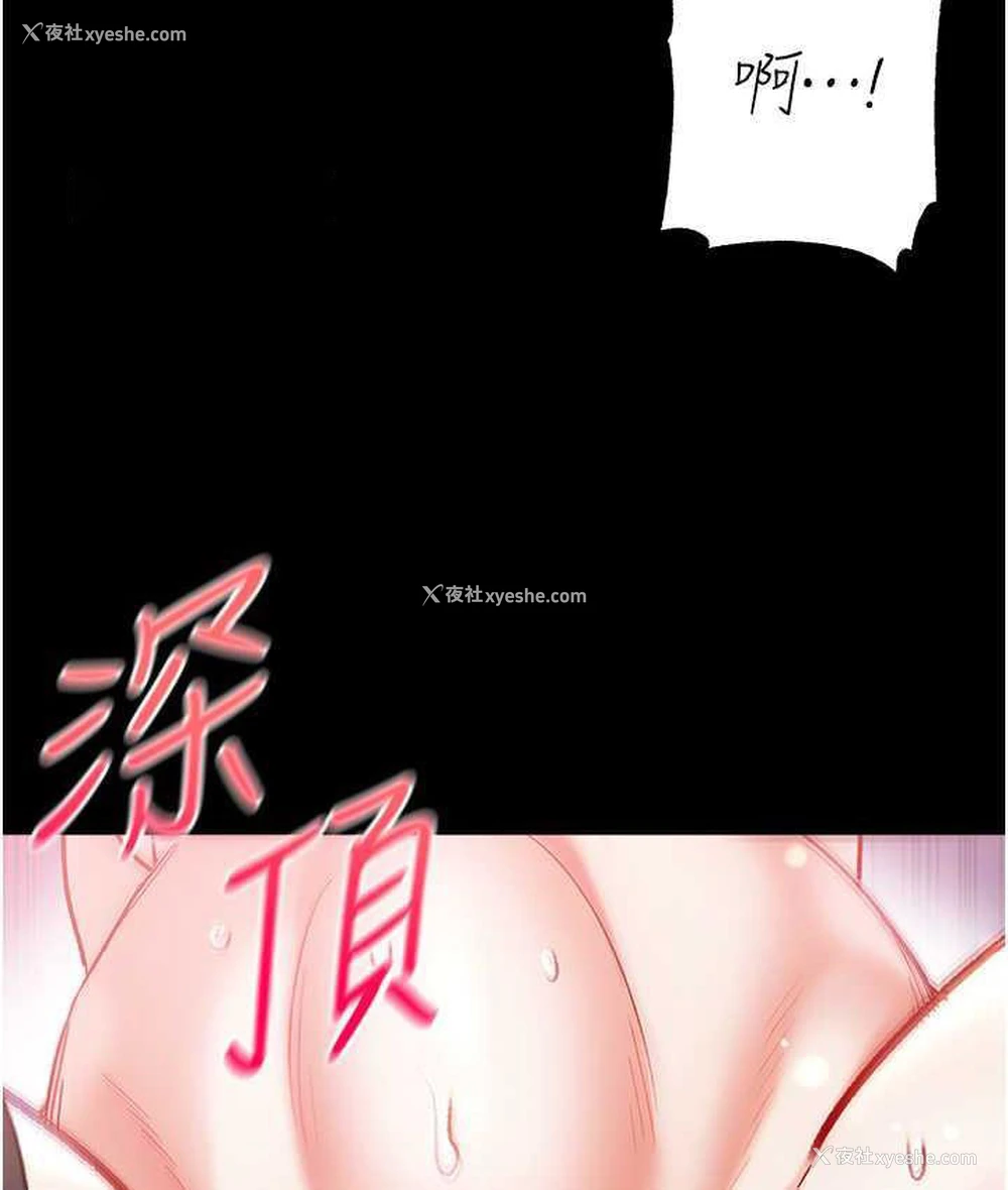 63P - 第一大弟子
