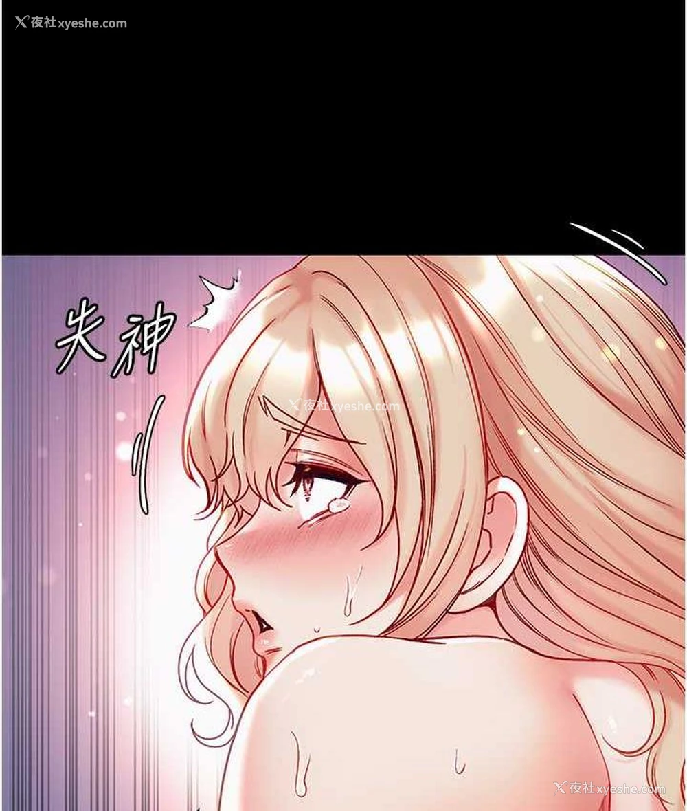 69P - 第一大弟子