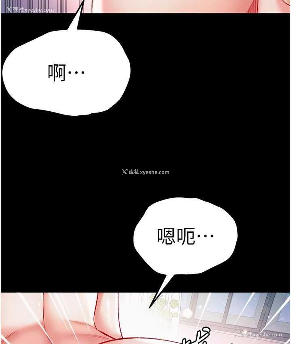 70P - 第一大弟子