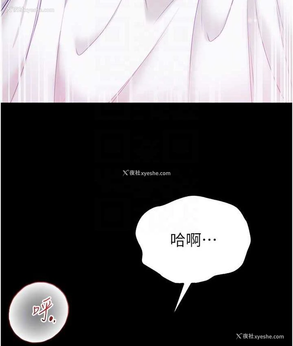 75P - 第一大弟子