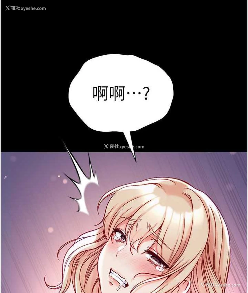 77P - 第一大弟子
