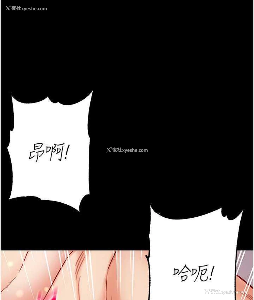 83P - 第一大弟子