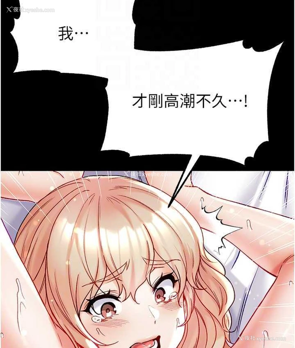 87P - 第一大弟子