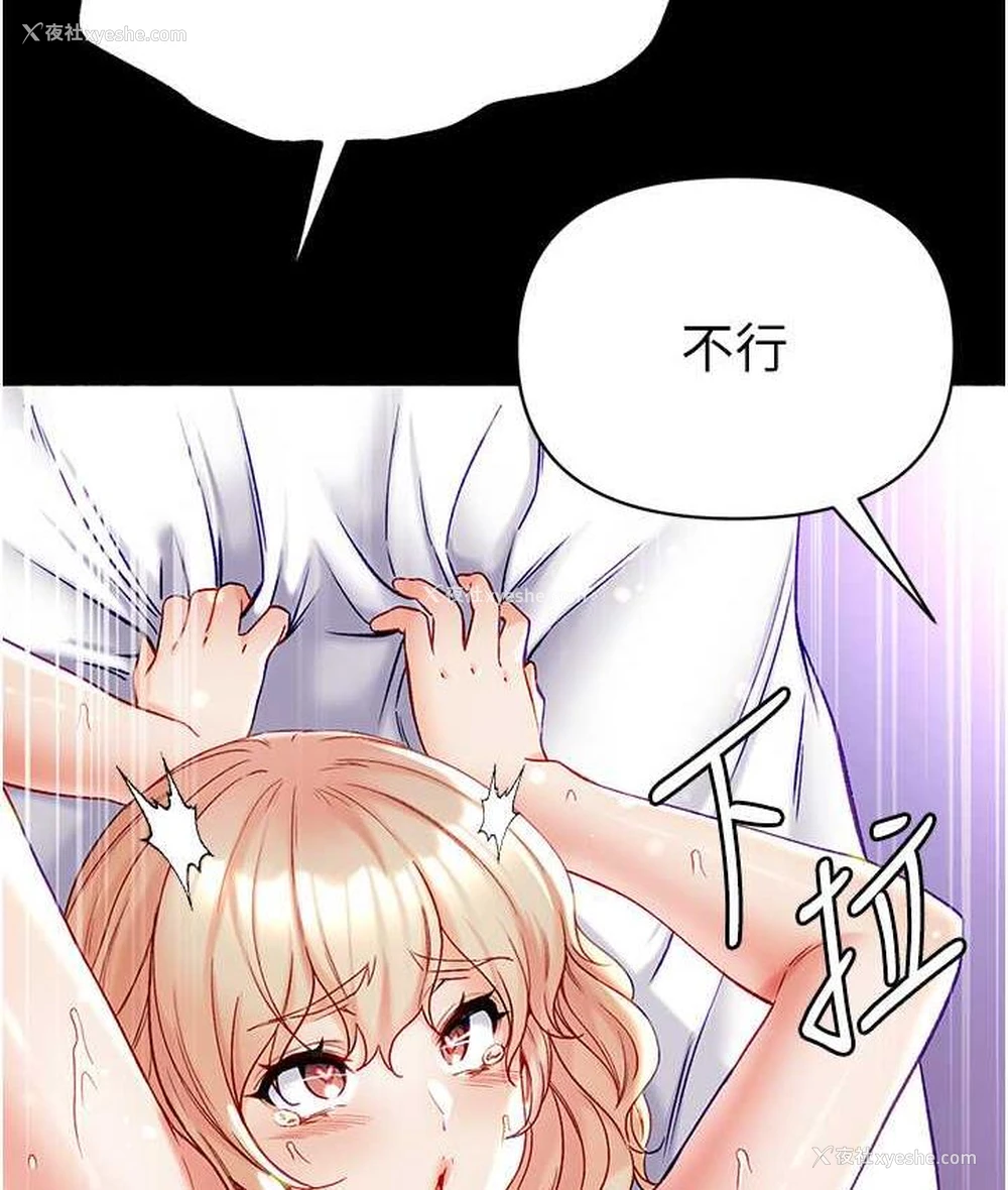 89P - 第一大弟子