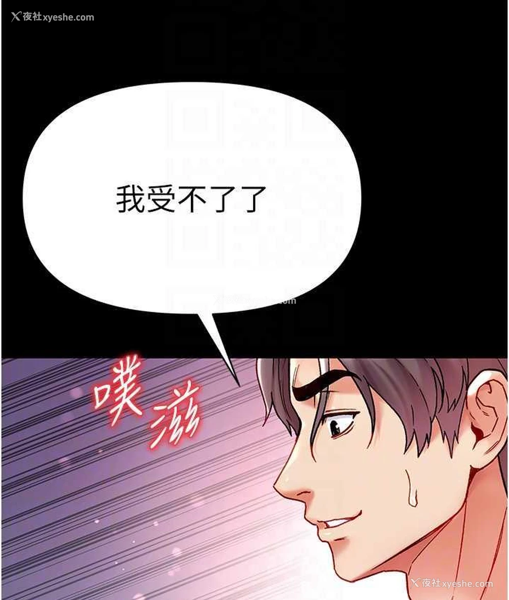 92P - 第一大弟子