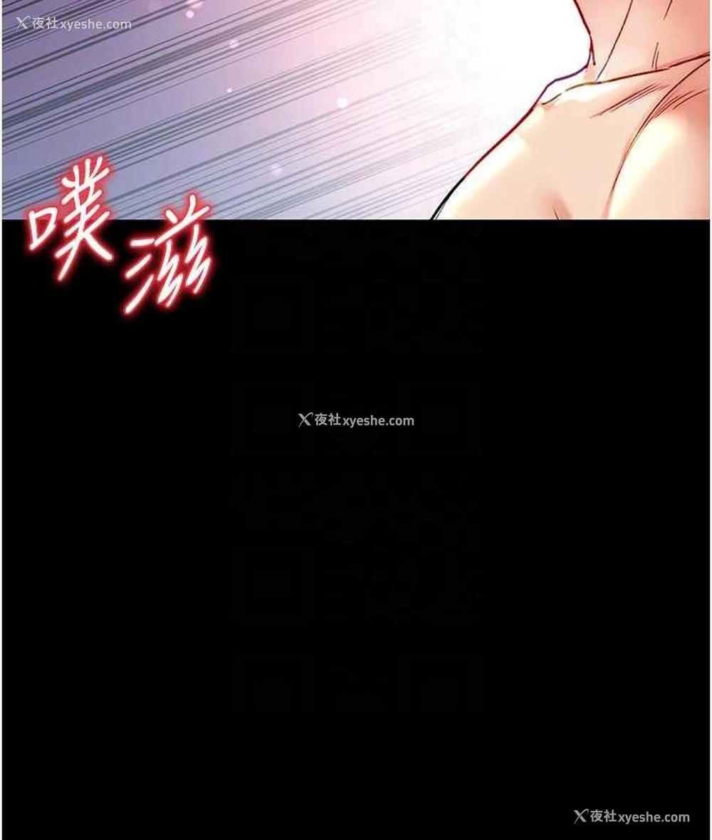 93P - 第一大弟子