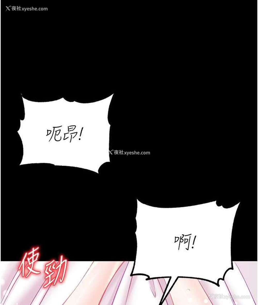 94P - 第一大弟子