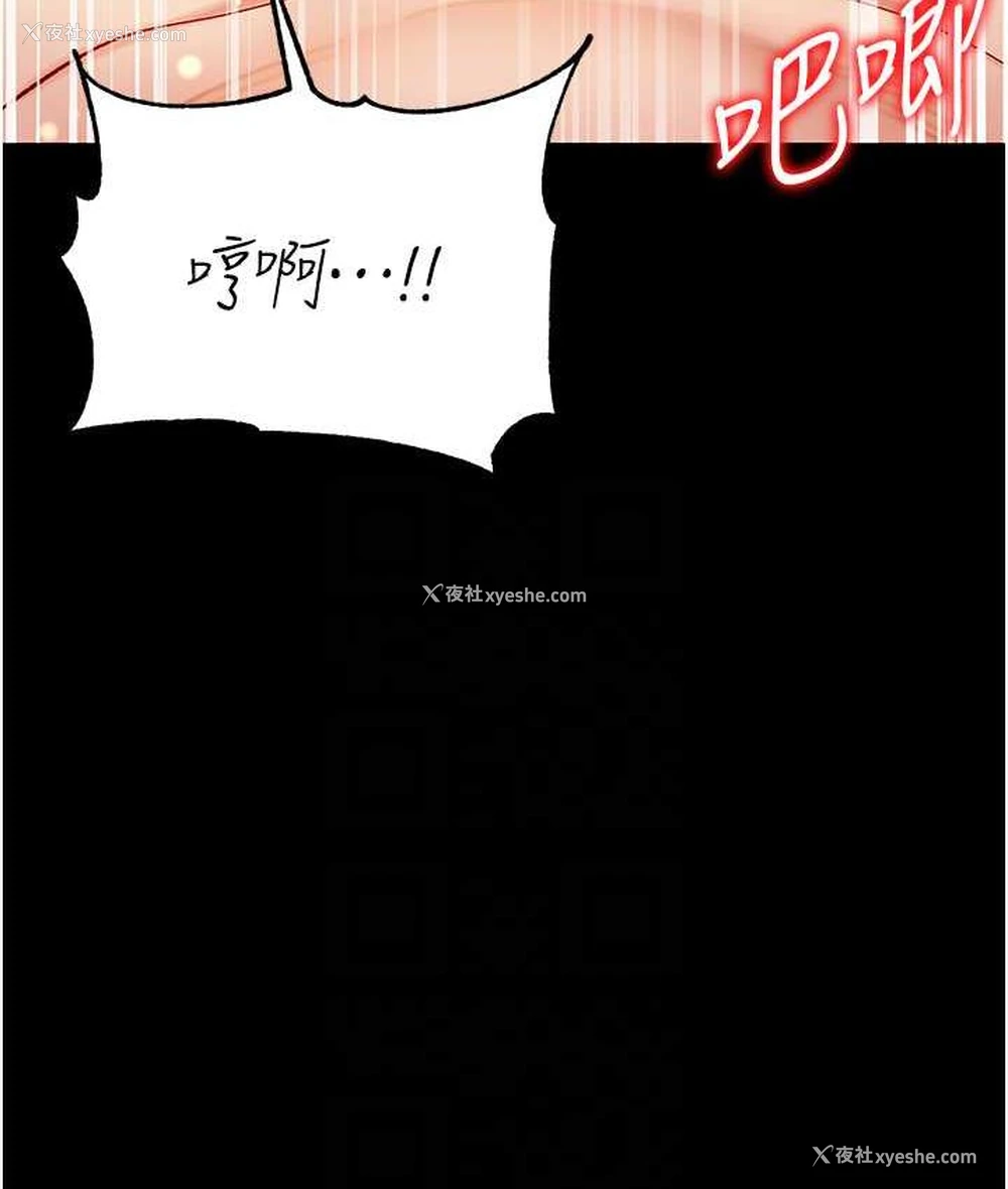 97P - 第一大弟子