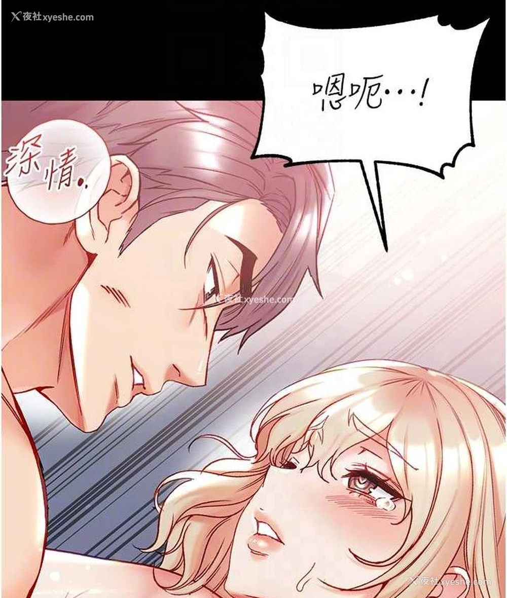 98P - 第一大弟子