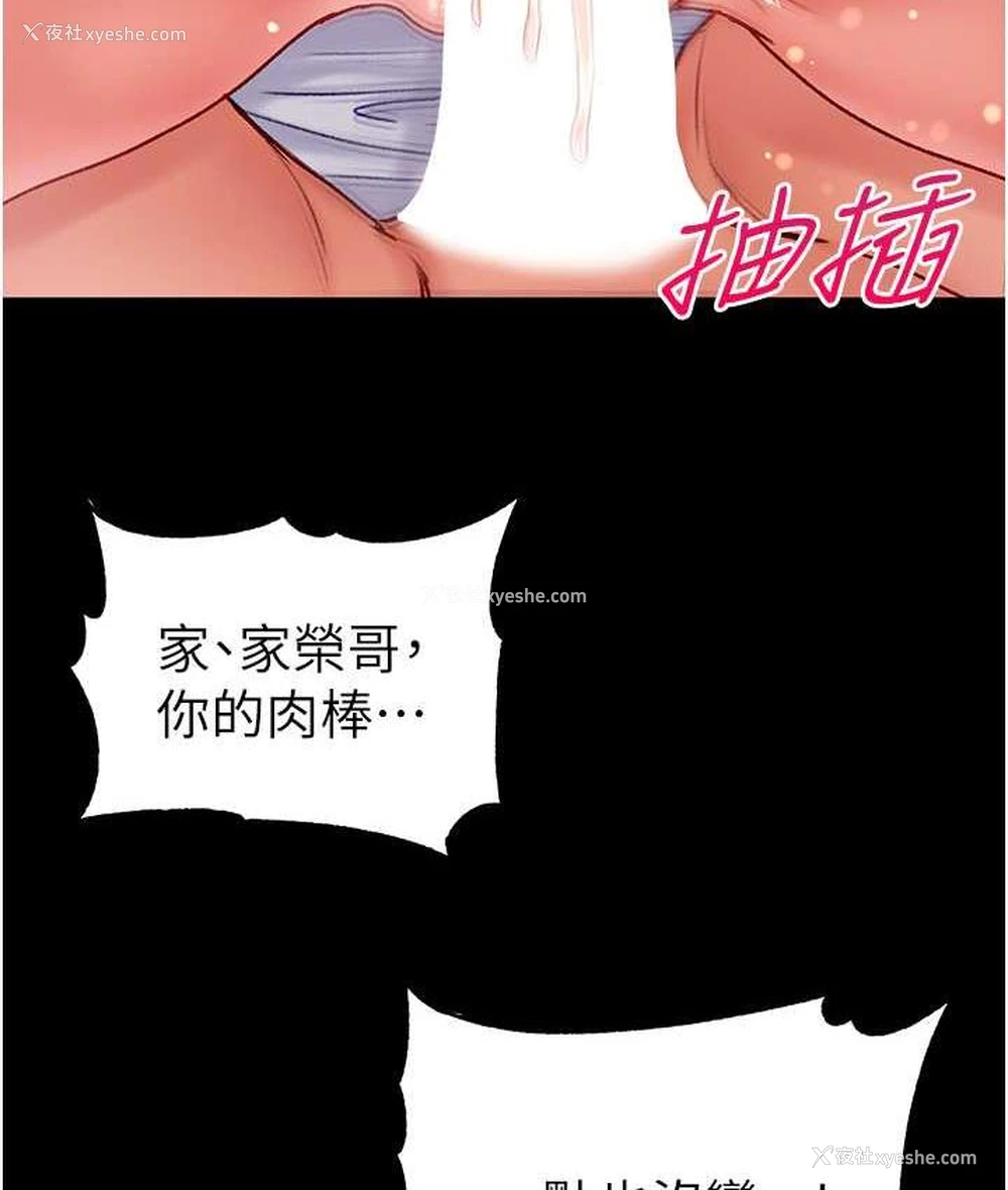 9P - 第一大弟子