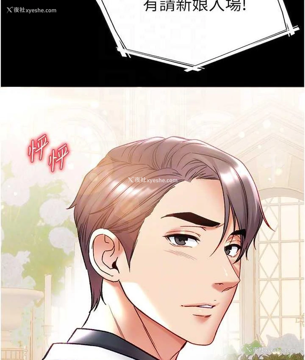 101P - 第一大弟子